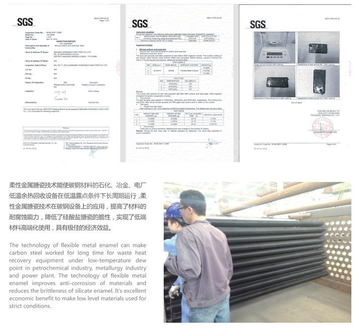 Flexible metal enamel applications