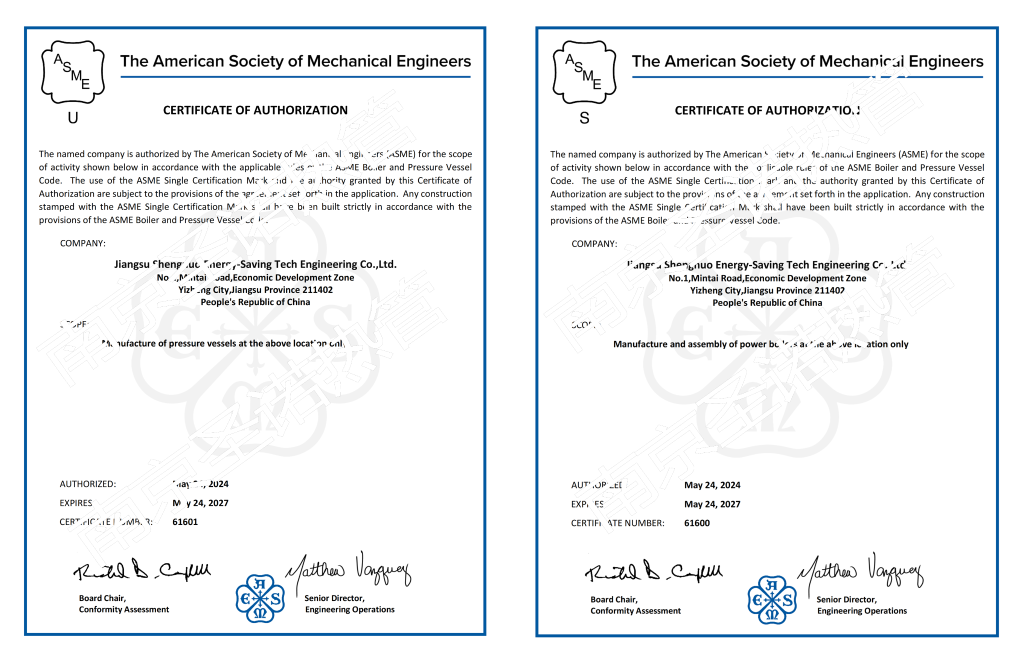 Jiangsu Shengnuo Company obtained ASME standard product certification certificate